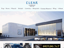 Tablet Screenshot of jw-clear.com